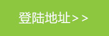 杏宇登陆地址1